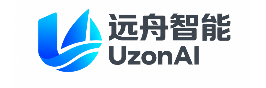 远舟智能 UzonAI